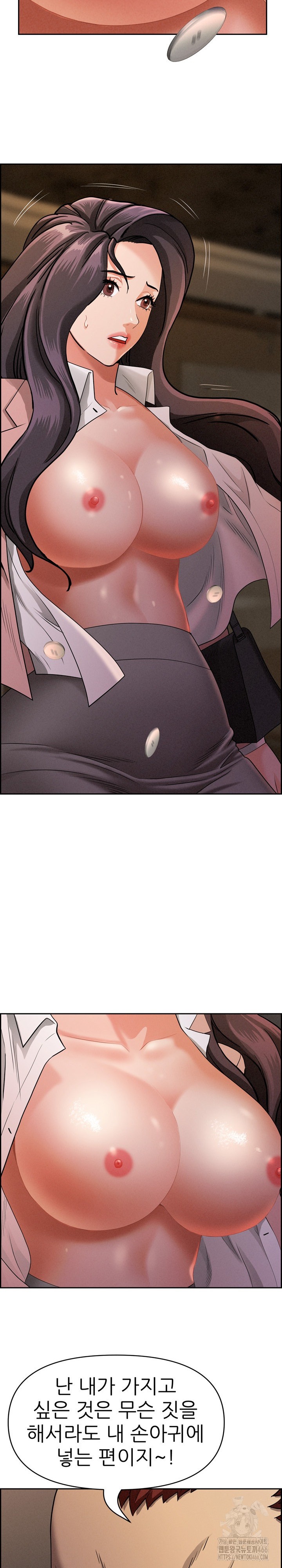 Milf Guard Raw Chapter 15 image 30