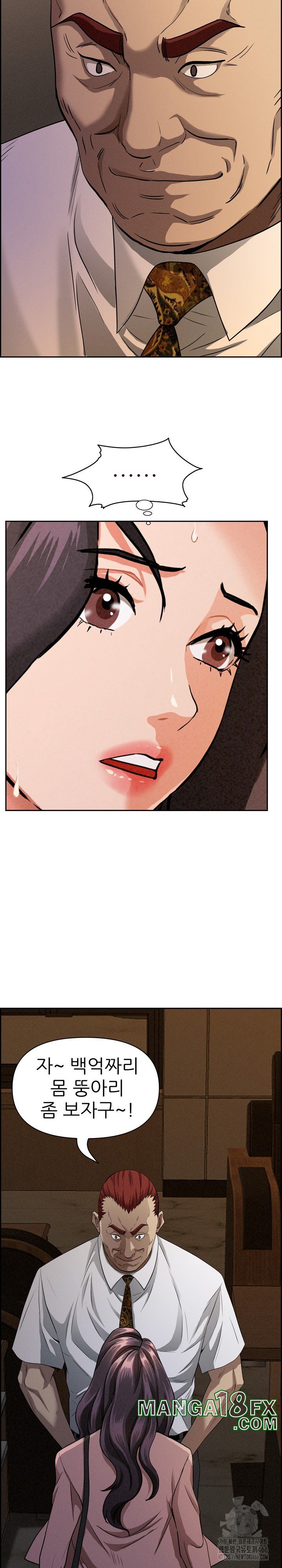 Milf Guard Raw Chapter 15 image 31
