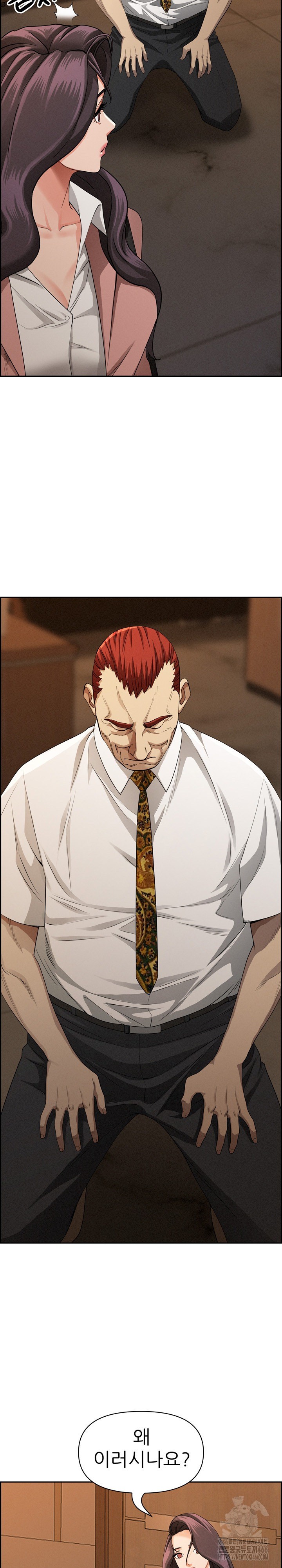 Milf Guard Raw Chapter 16 image 11