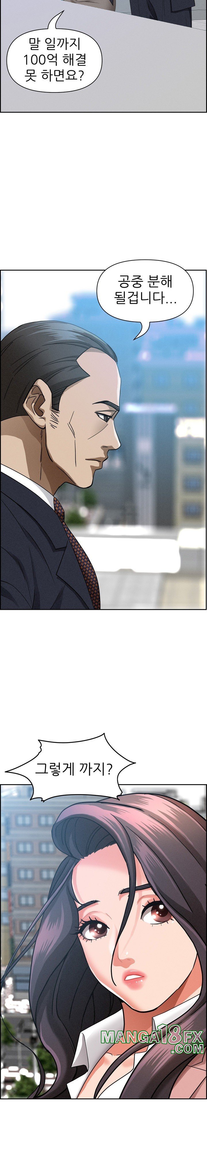 Milf Guard Raw Chapter 16 image 16