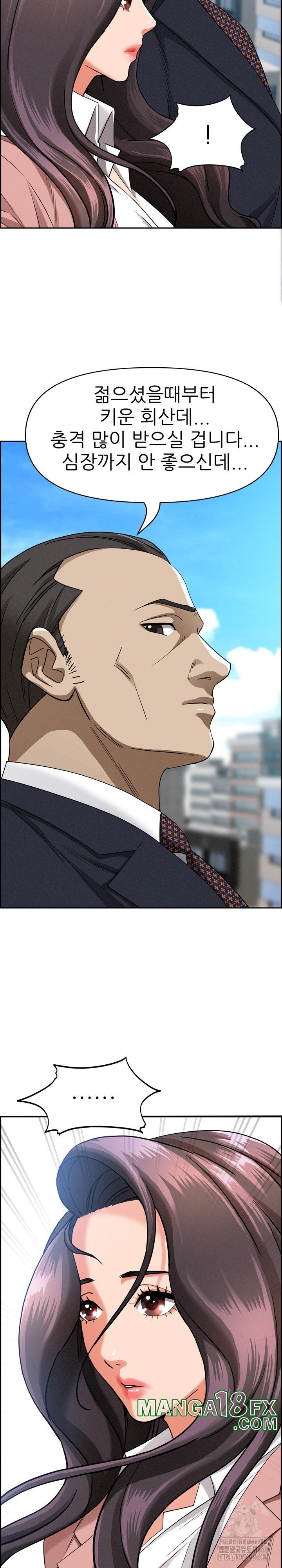 Milf Guard Raw Chapter 16 image 18