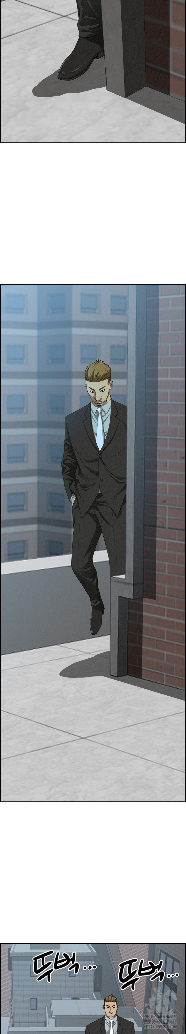 Milf Guard Raw Chapter 16 image 20
