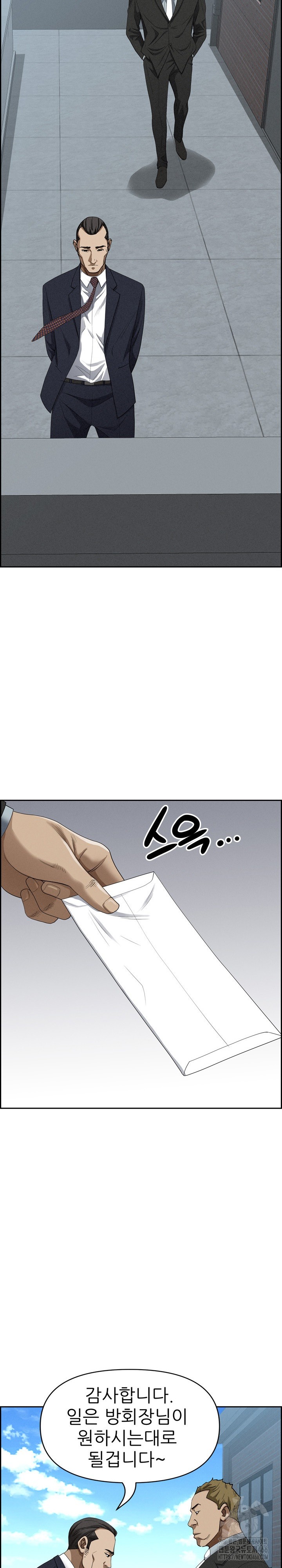 Milf Guard Raw Chapter 16 image 21