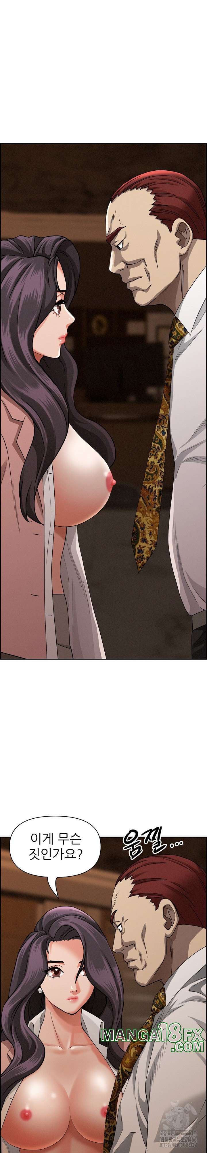 Milf Guard Raw Chapter 16 image 3