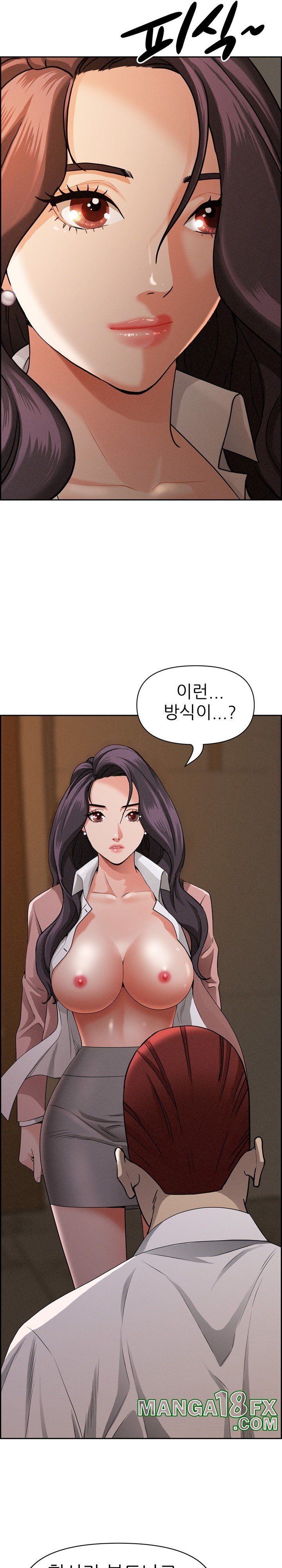 Milf Guard Raw Chapter 16 image 5
