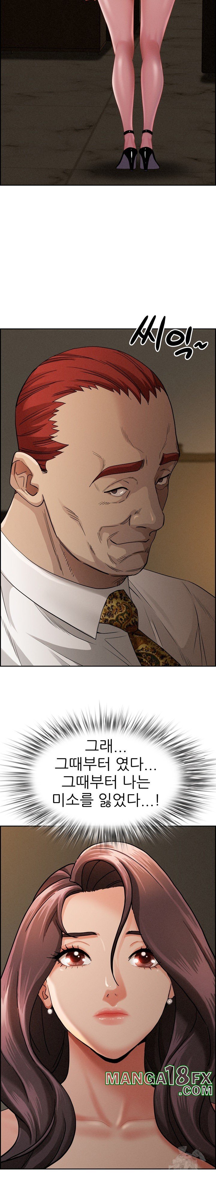 Milf Guard Raw Chapter 17 image 1