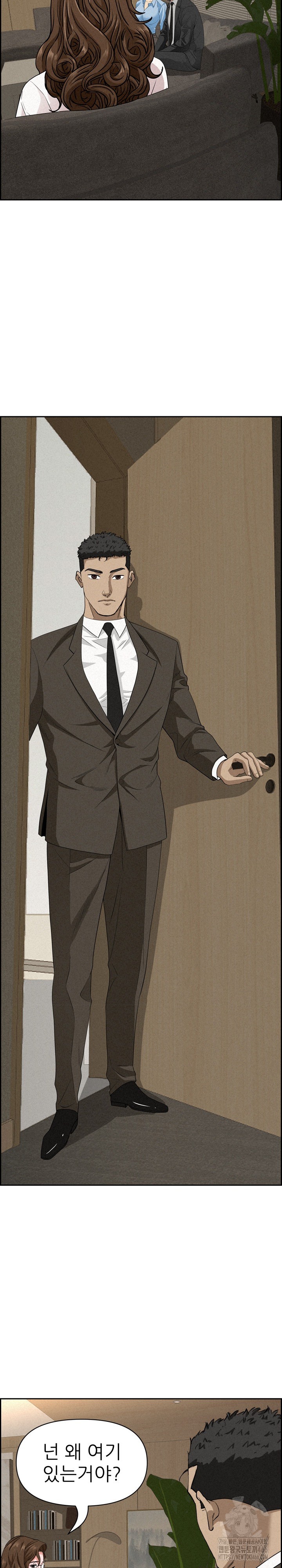 Milf Guard Raw Chapter 17 image 20