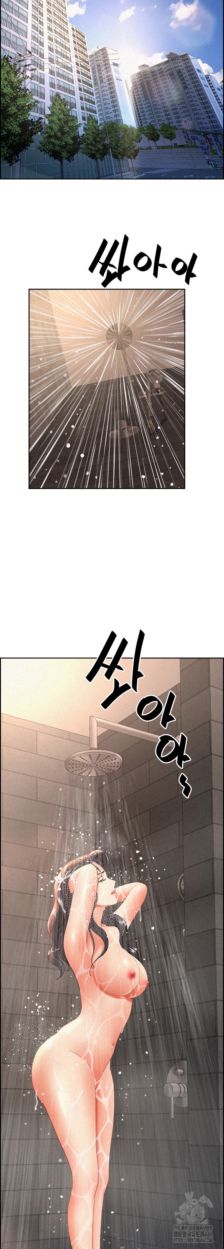 Milf Guard Raw Chapter 17 image 3