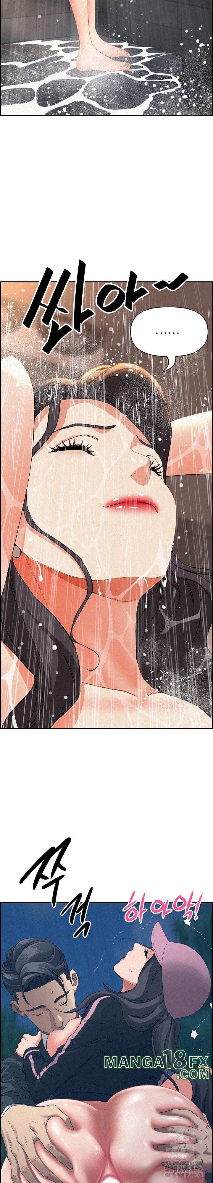 Milf Guard Raw Chapter 17 image 4