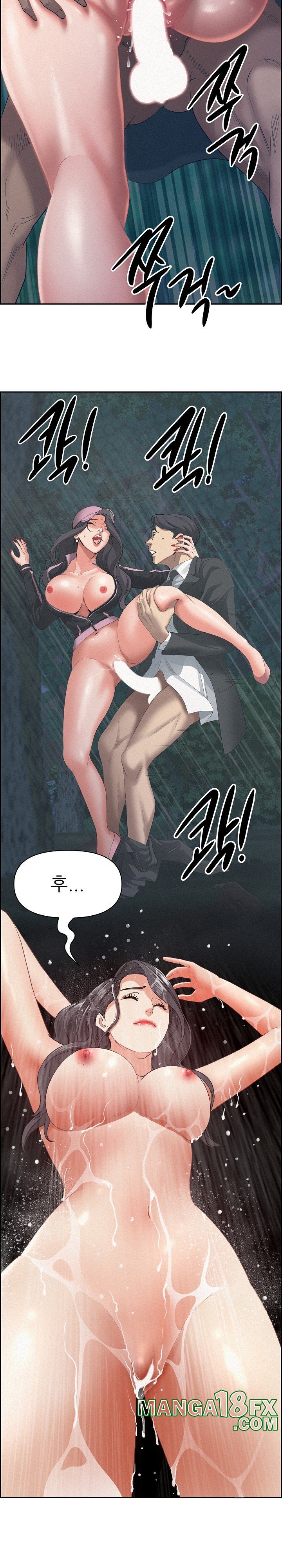 Milf Guard Raw Chapter 17 image 5