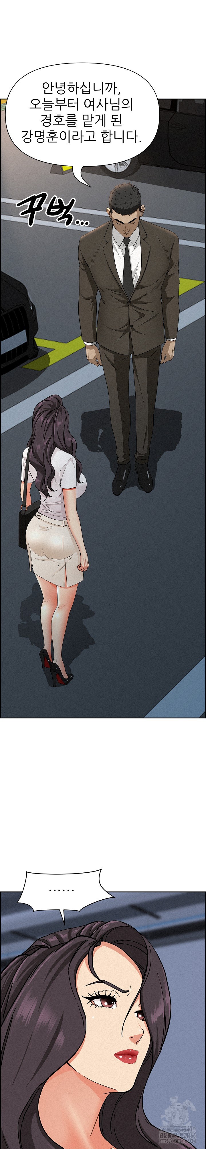 Milf Guard Raw Chapter 17 image 8