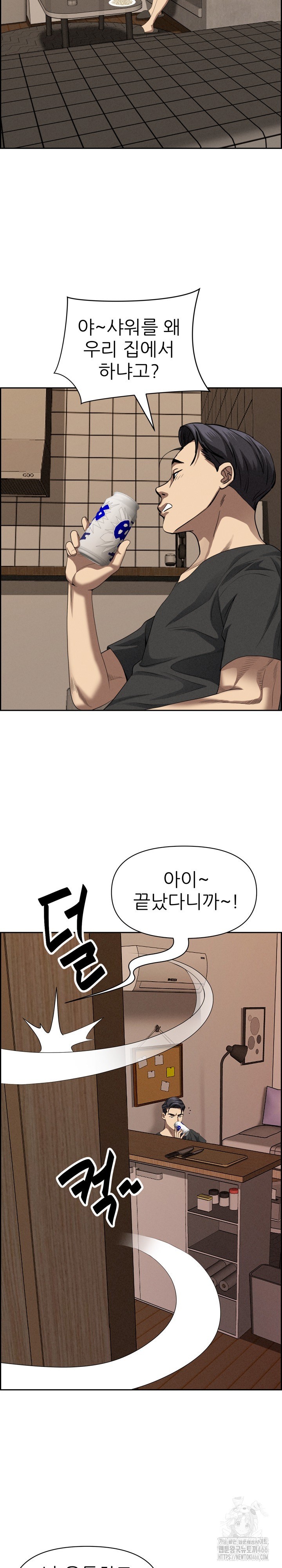 Milf Guard Raw Chapter 18 image 17