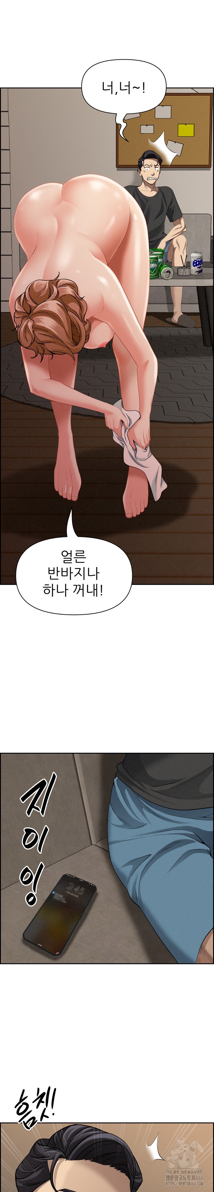 Milf Guard Raw Chapter 18 image 22