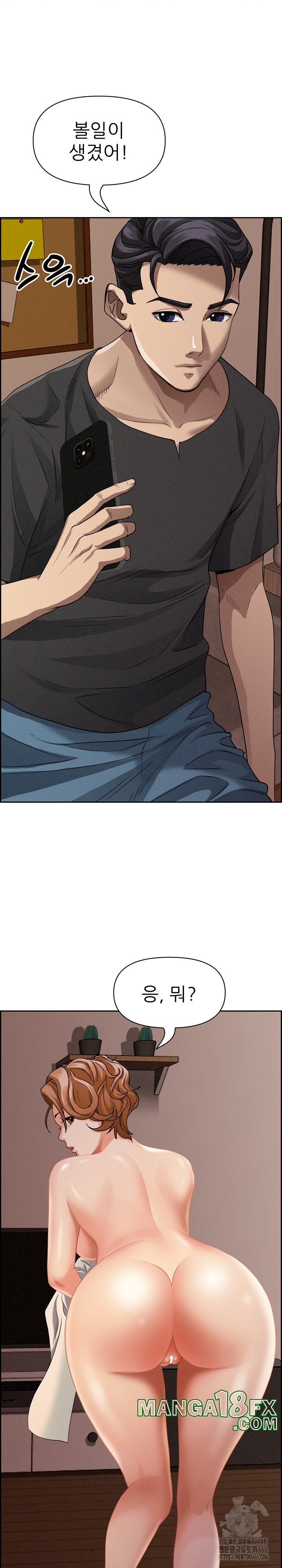 Milf Guard Raw Chapter 18 image 24