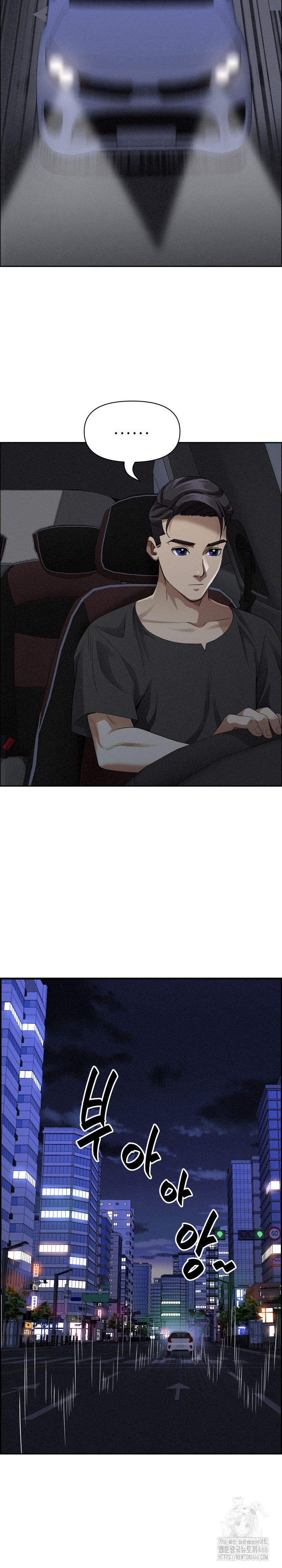 Milf Guard Raw Chapter 18 image 26