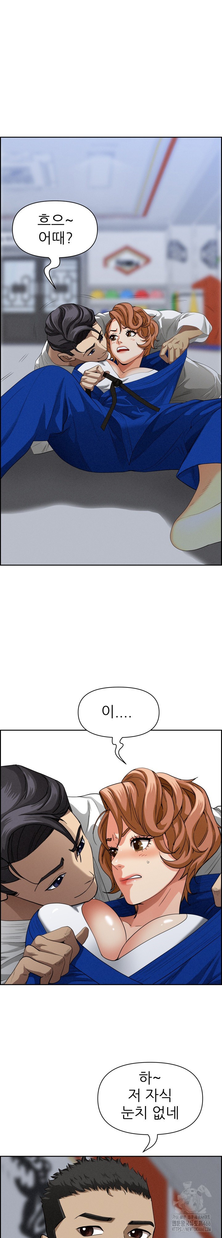 Milf Guard Raw Chapter 18 image 7
