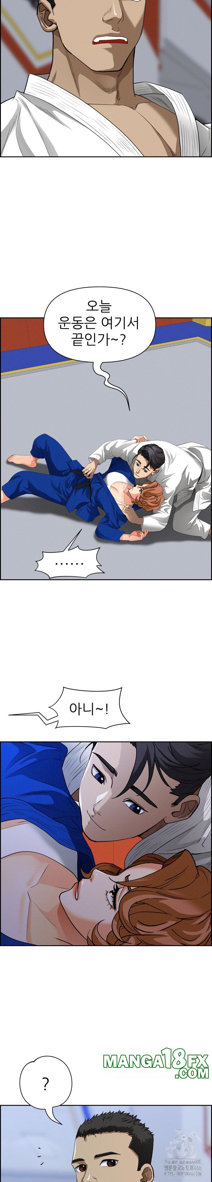 Milf Guard Raw Chapter 18 image 8