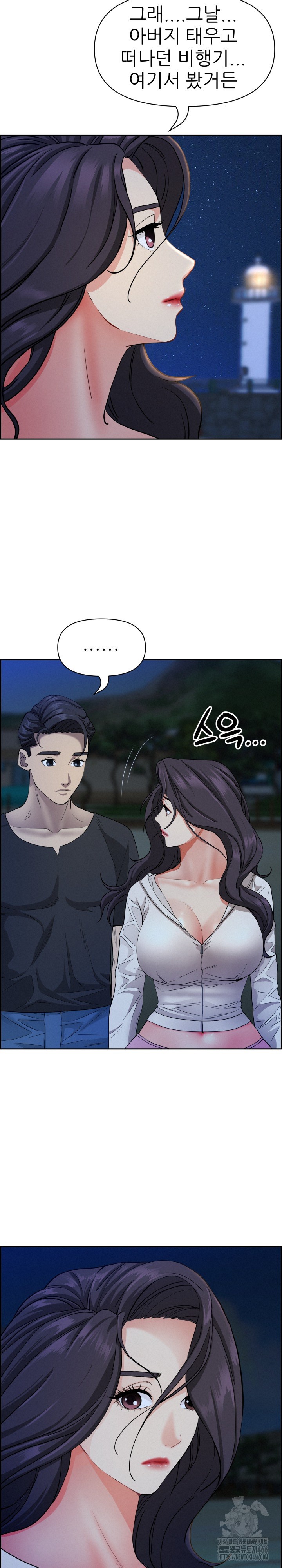 Milf Guard Raw Chapter 19 image 14