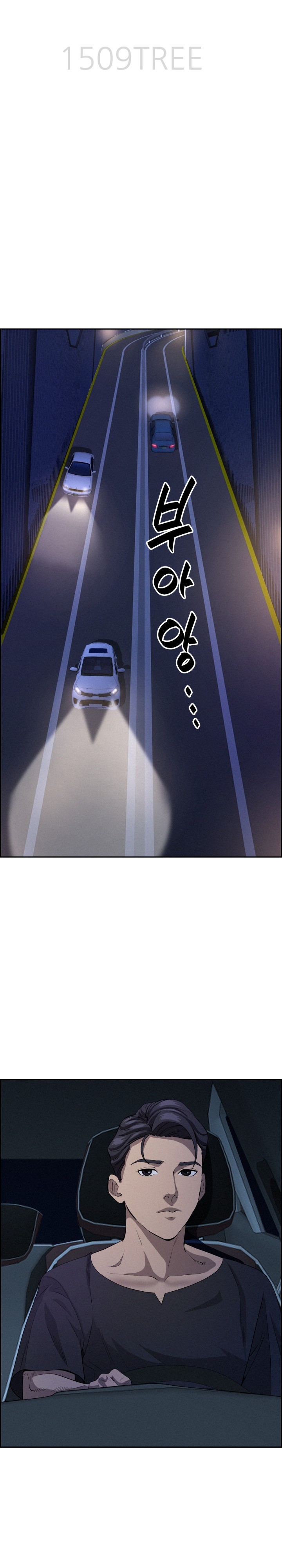 Milf Guard Raw Chapter 19 image 3
