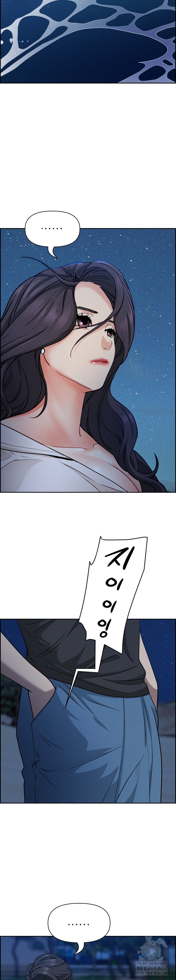 Milf Guard Raw Chapter 19 image 8