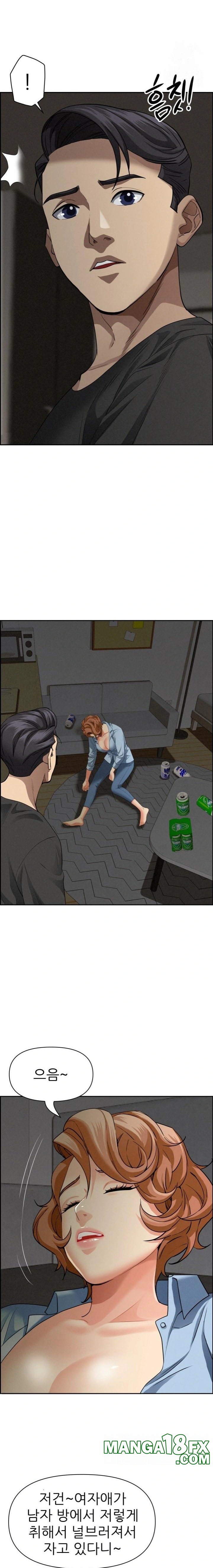 Milf Guard Raw Chapter 20 image 17