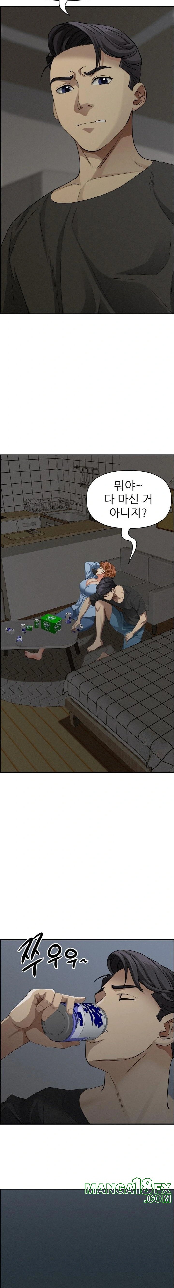 Milf Guard Raw Chapter 20 image 18