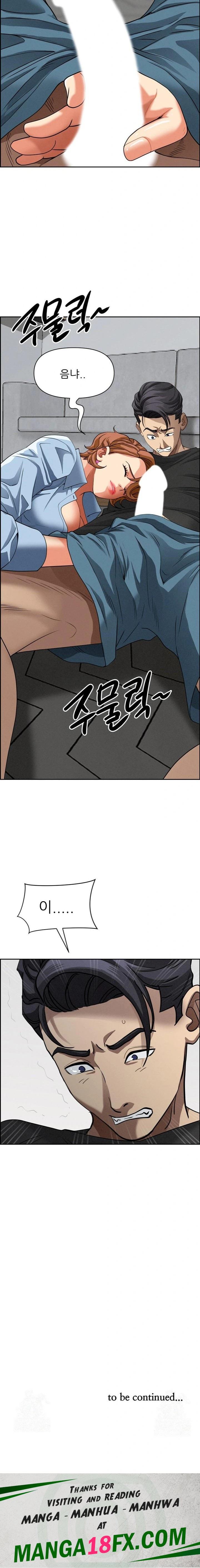 Milf Guard Raw Chapter 20 image 22