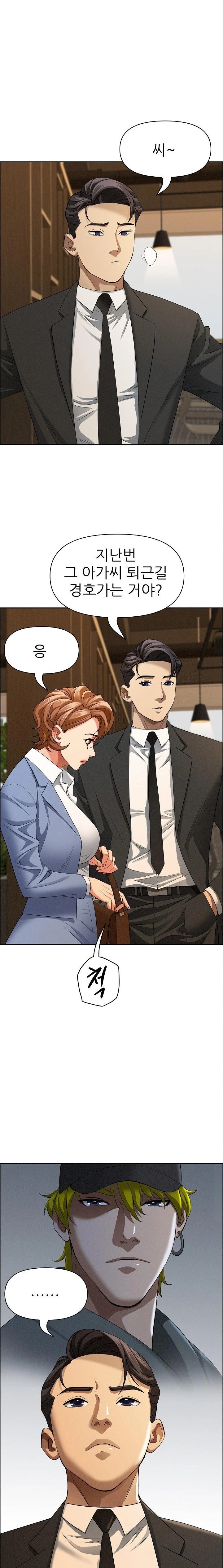 Milf Guard Raw Chapter 21 image 15