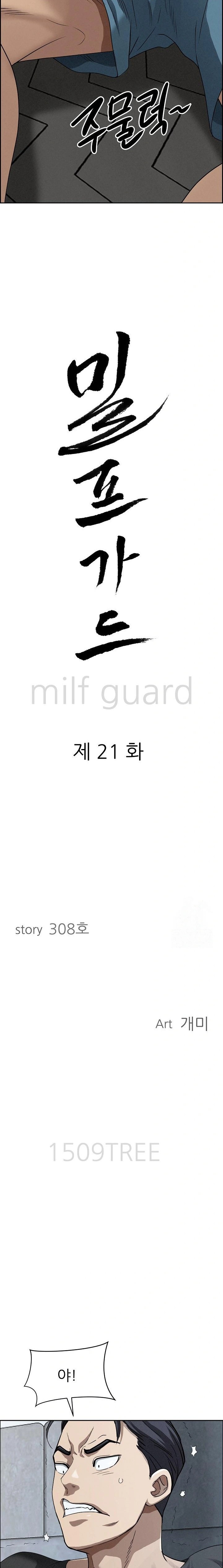 Milf Guard Raw Chapter 21 image 1