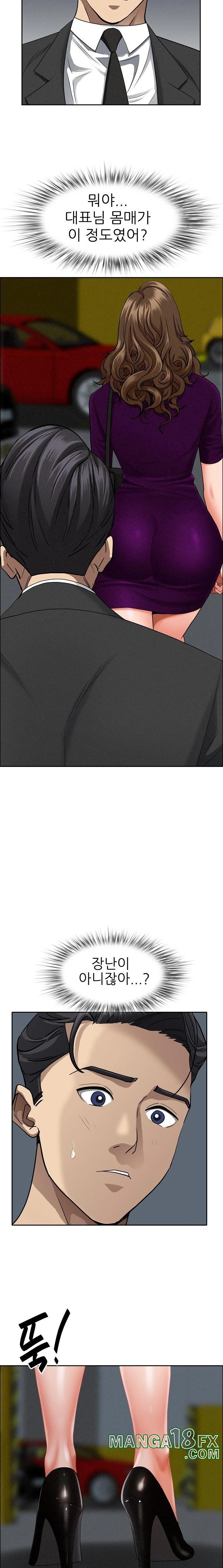 Milf Guard Raw Chapter 21 image 20