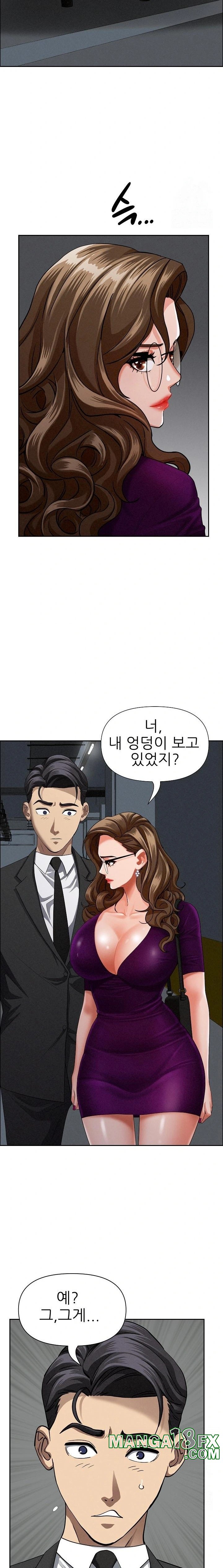 Milf Guard Raw Chapter 21 image 21