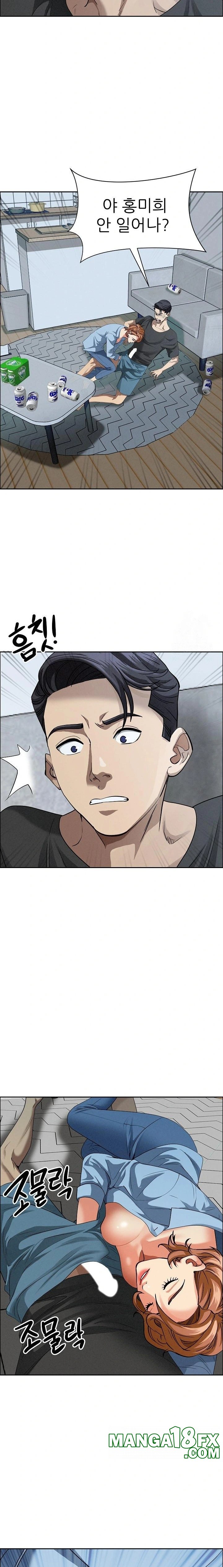 Milf Guard Raw Chapter 21 image 2