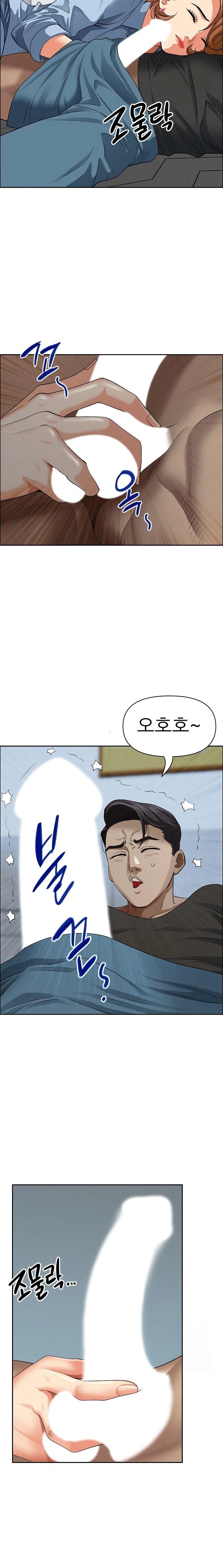Milf Guard Raw Chapter 21 image 4