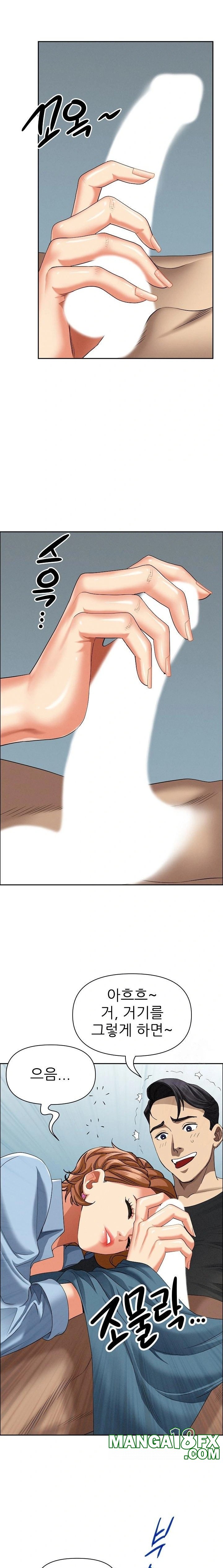 Milf Guard Raw Chapter 21 image 5
