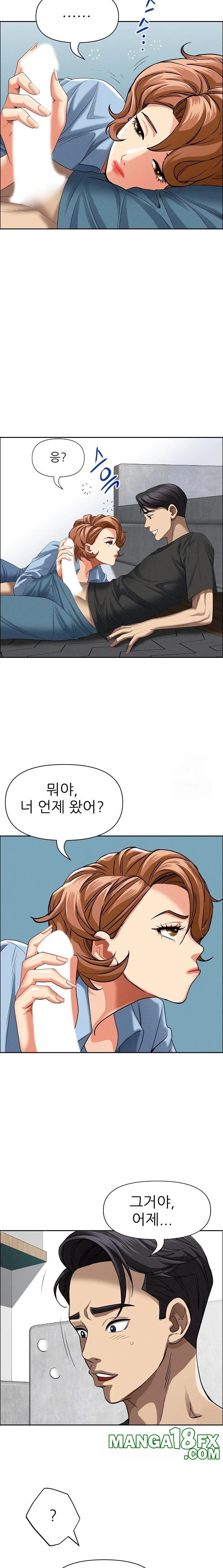 Milf Guard Raw Chapter 21 image 6
