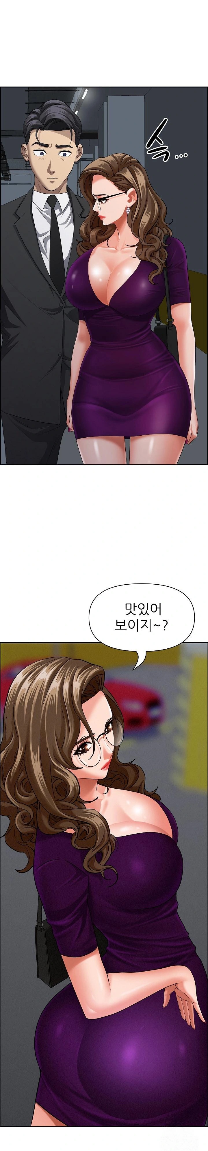 Milf Guard Raw Chapter 22 image 0