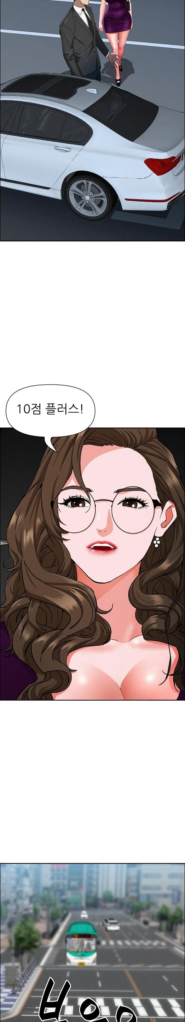Milf Guard Raw Chapter 22 image 6