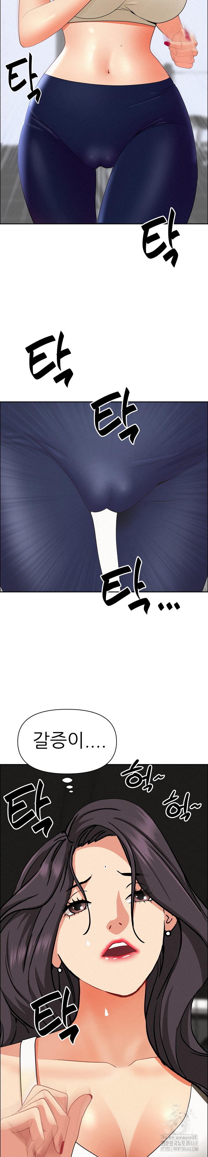Milf Guard Raw Chapter 23 image 18