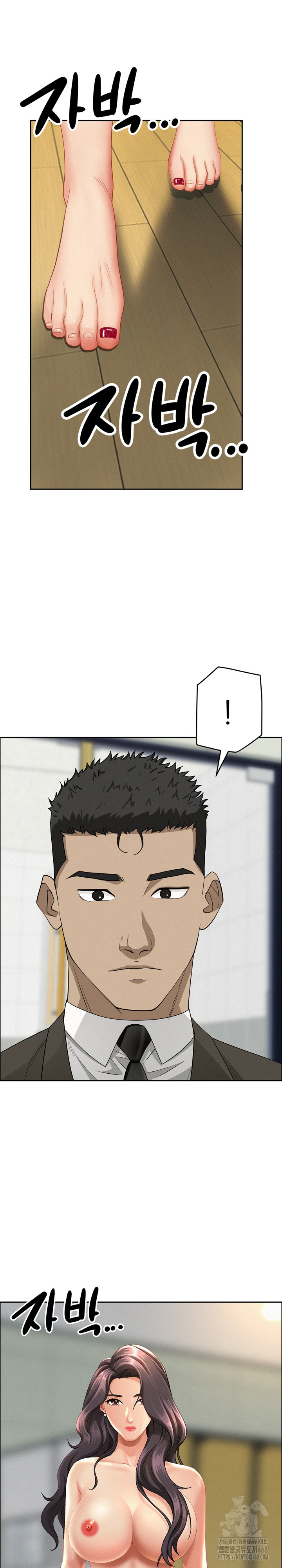Milf Guard Raw Chapter 23 image 1