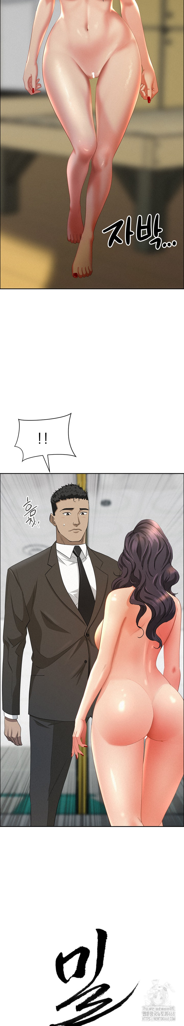 Milf Guard Raw Chapter 23 image 2