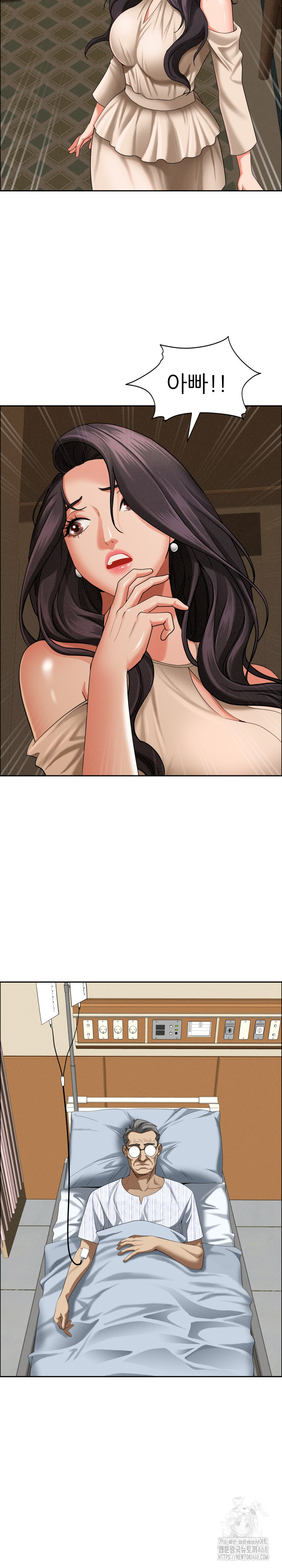Milf Guard Raw Chapter 24 image 15