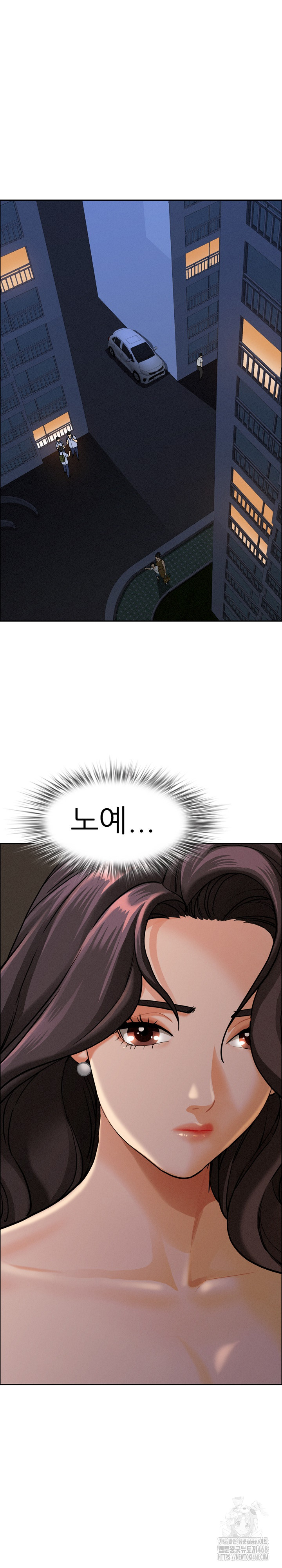 Milf Guard Raw Chapter 24 image 25