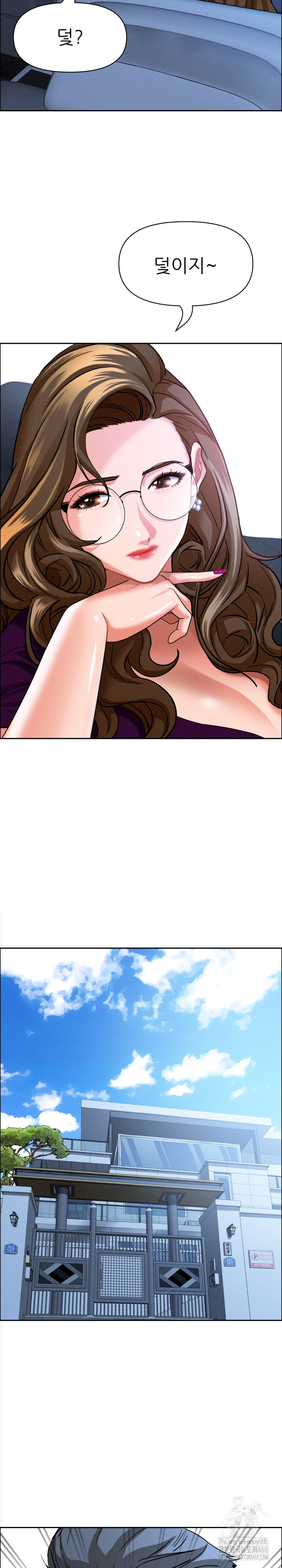 Milf Guard Raw Chapter 24 image 4