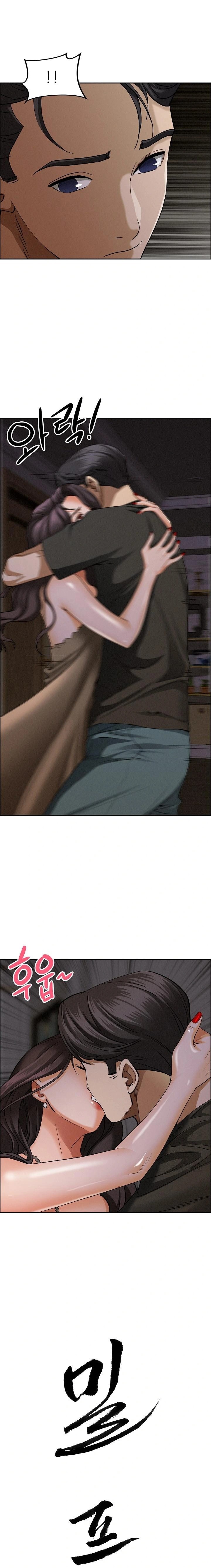 Milf Guard Raw Chapter 25 image 0
