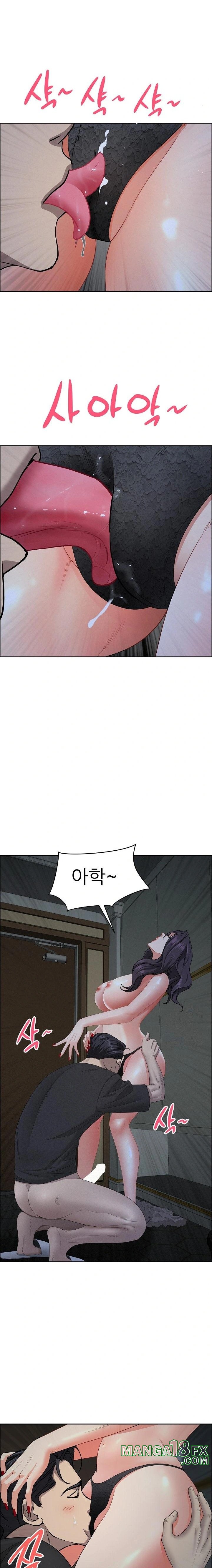 Milf Guard Raw Chapter 25 image 14