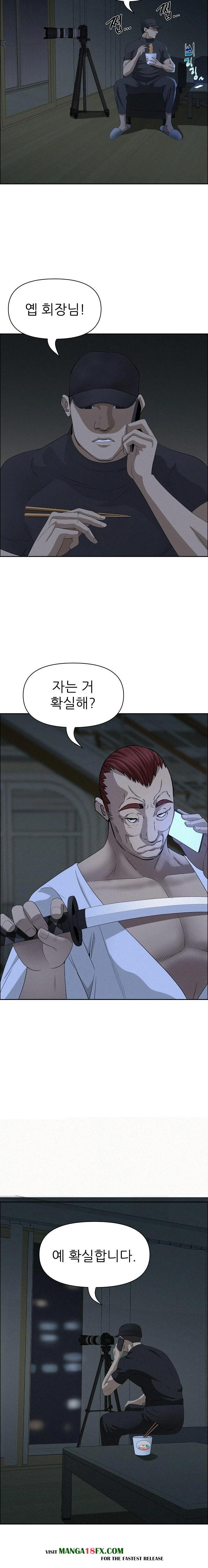Milf Guard Raw Chapter 25 image 18