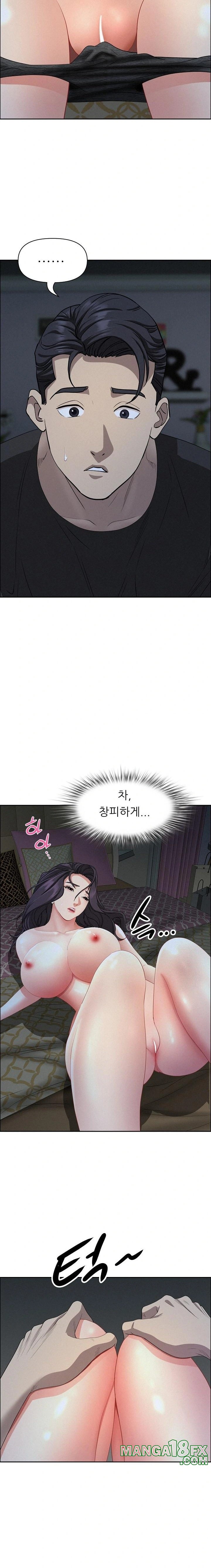 Milf Guard Raw Chapter 25 image 21