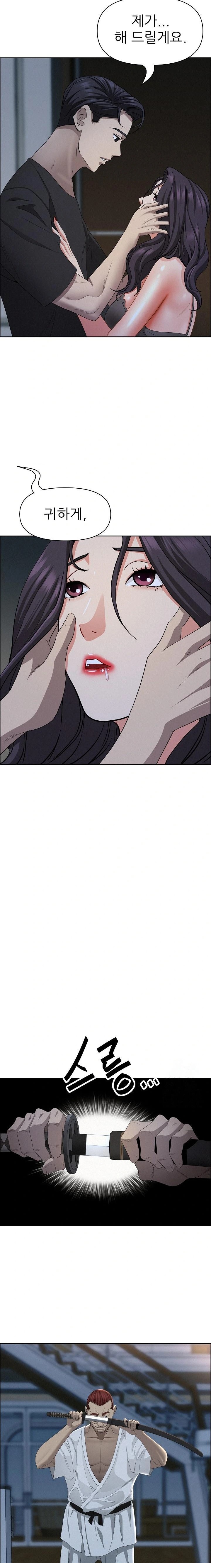 Milf Guard Raw Chapter 25 image 7
