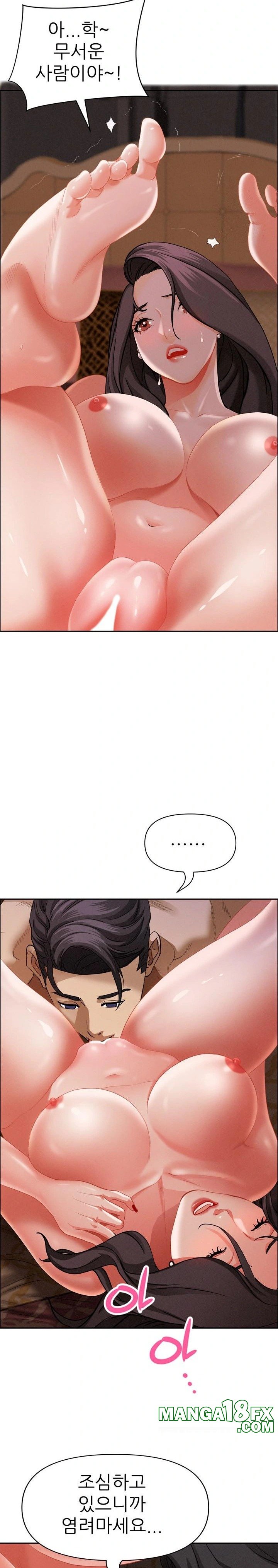 Milf Guard Raw Chapter 26 image 11