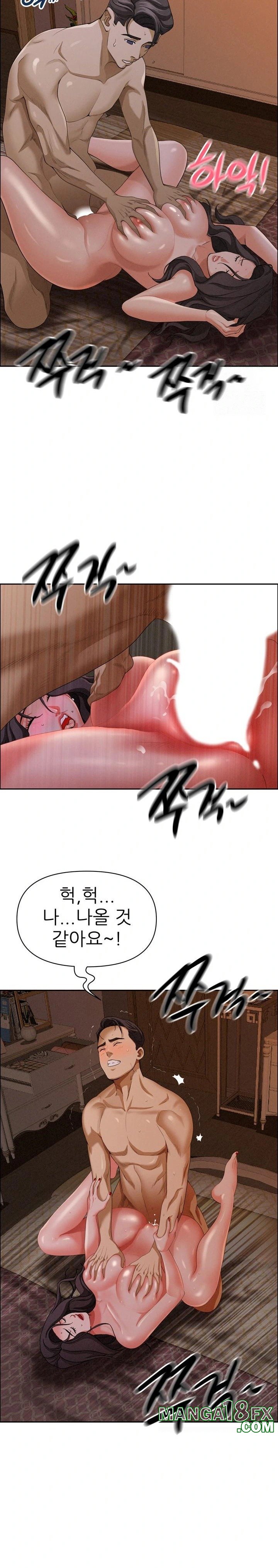 Milf Guard Raw Chapter 26 image 18